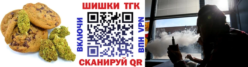 что такое наркотик  Прохладный  Еда ТГК конопля 