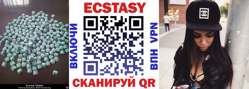 Ecstasy DUBAI Прохладный