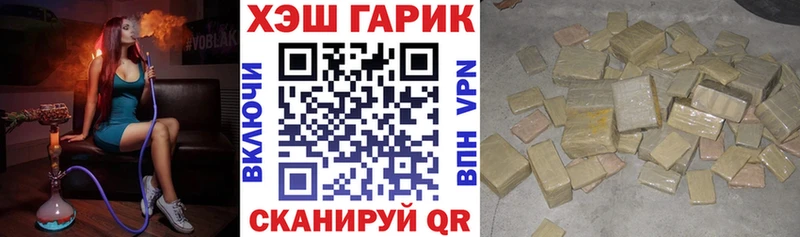 закладки Прохладный это телеграм Гашиш VHQ