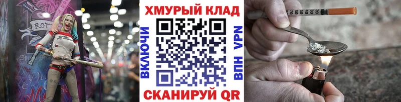 OMG как войти  даркнет сайт  Прохладный  ГЕРОИН Афган 