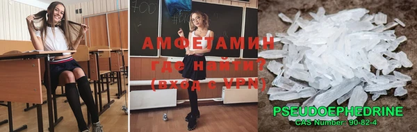 MDMA Абдулино