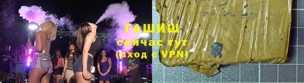 скорость mdpv Абаза