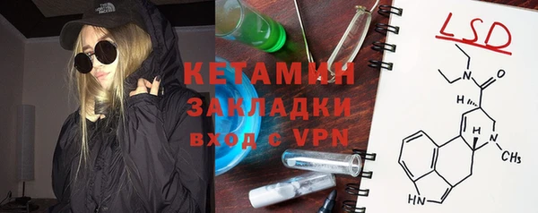 скорость mdpv Абаза