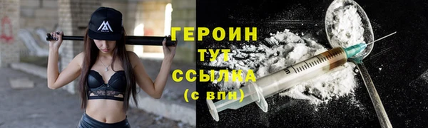 скорость mdpv Абаза