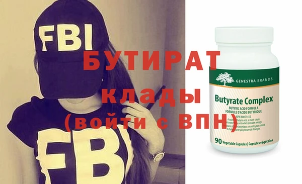 MDMA Абдулино