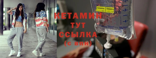 скорость mdpv Абаза