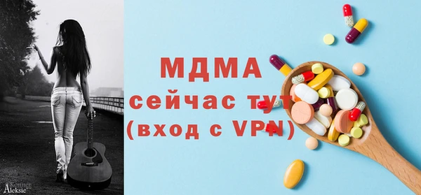 СК Абинск