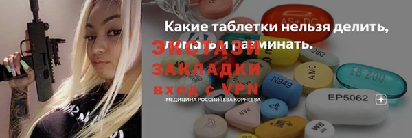 MDMA Абдулино