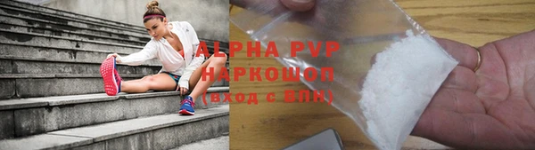 скорость mdpv Абаза
