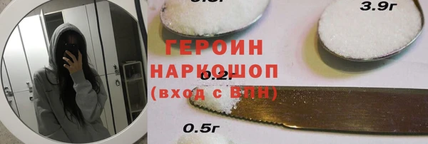 СК Абинск