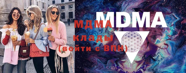 MDMA Абдулино