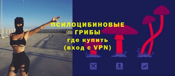 MDMA Абдулино