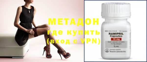 MDMA Абдулино