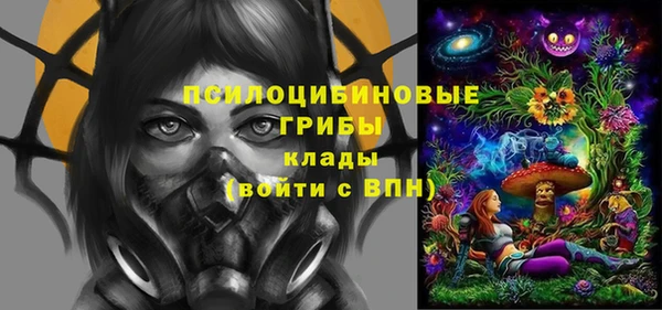 MDMA Абдулино
