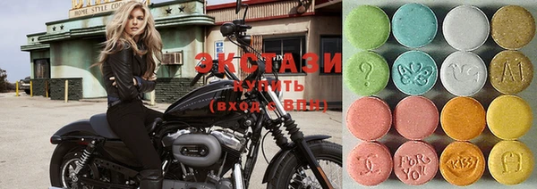 MDMA Абдулино