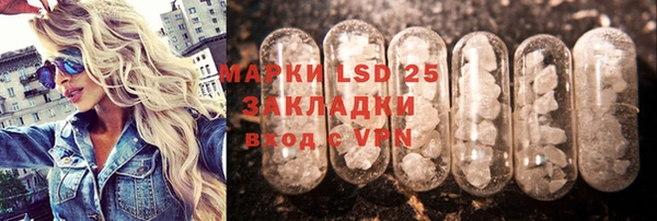 MDMA Абдулино
