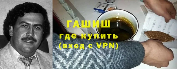 скорость mdpv Абаза
