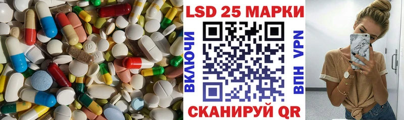 LSD-25 экстази кислота  Прохладный 