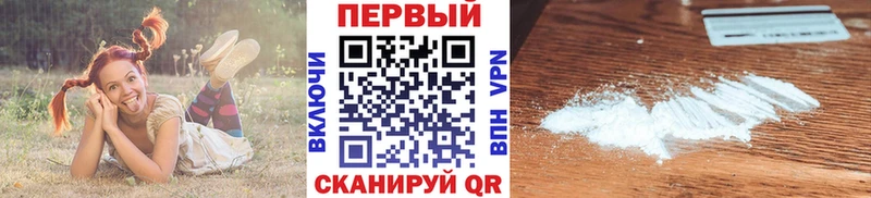 Метамфетамин мет  OMG ССЫЛКА  Прохладный 