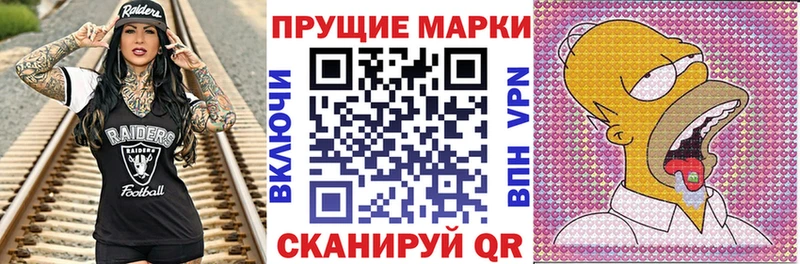 дарнет шоп  hydra ссылки  Марки 25I-NBOMe 1,5мг  Прохладный 
