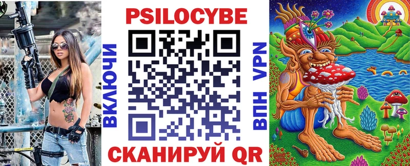 Галлюциногенные грибы Magic Shrooms  Прохладный 