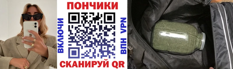 MEGA ССЫЛКА Прохладный Канабис конопля